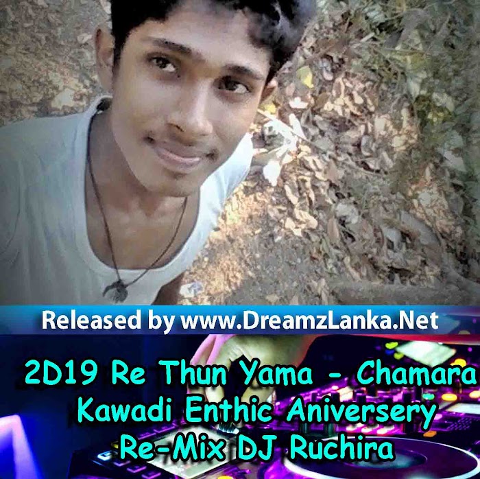 2D19 Re Thun Yama - Chamara Weerasinghe - Kawadi Enthic Aniversery Re-Mix DJ Ruchira