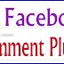 How To Add Facebook Comment Box To Your Website / Blog