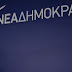 «Γαλάζιο» νοικοκύρεμα και στο… πλύσιμο αυτοκινήτων!