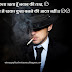 Nawab Faadu Akad Attitude status for Whatsapp Fb