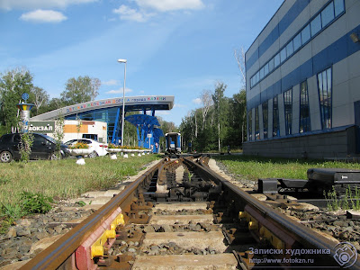 Казанская детская железная дорога