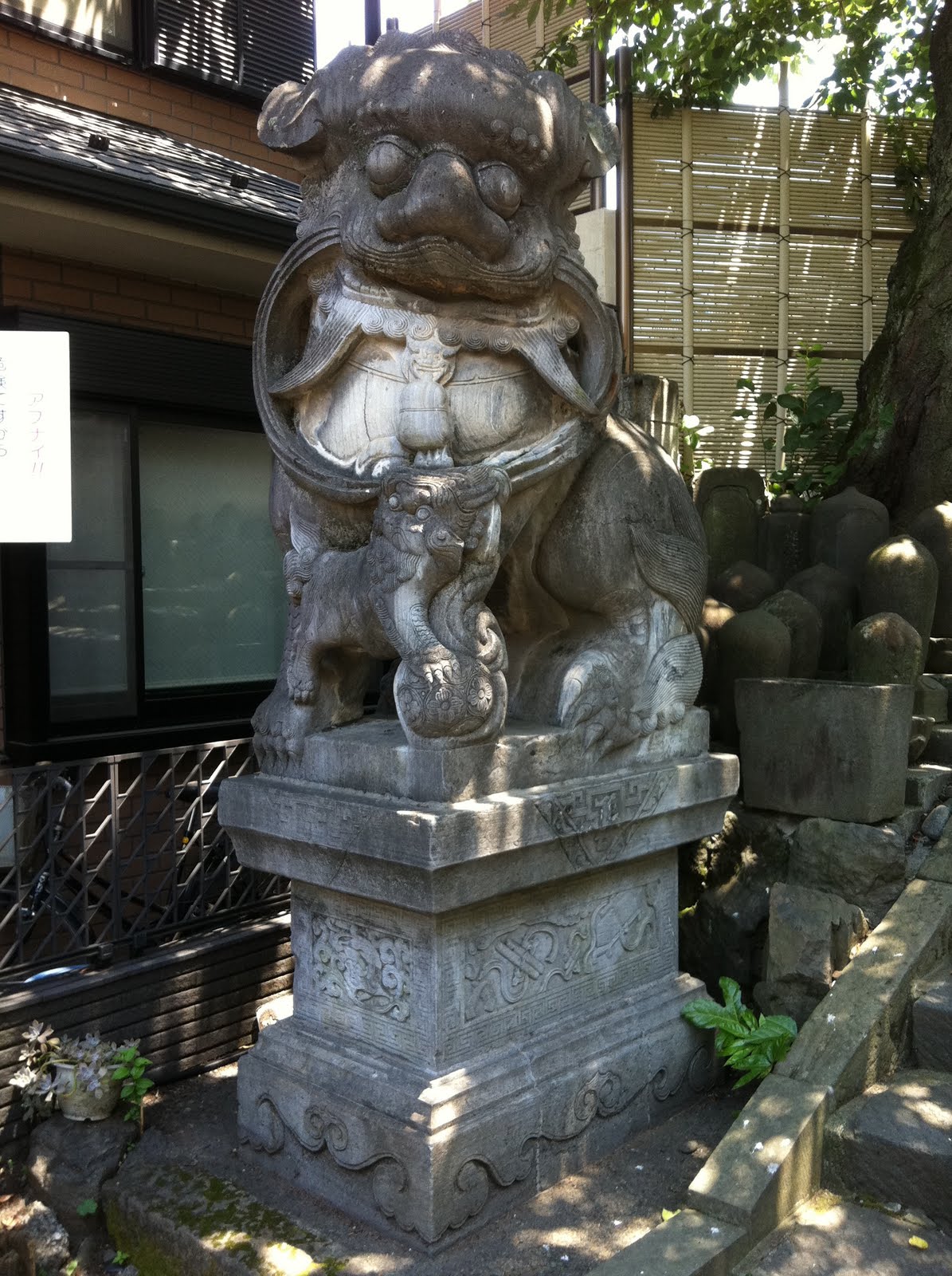 zaikedelic 元祖山手七福神