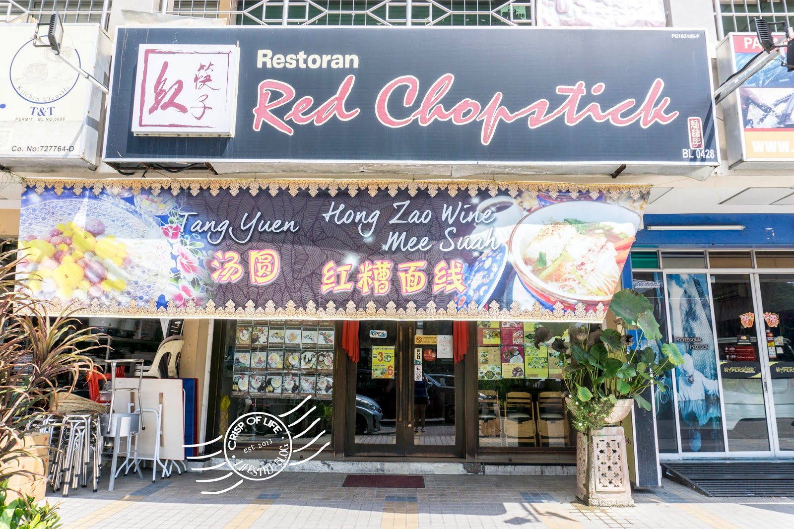 Red Chopsticks iAvenue, Penang Crisp of Life