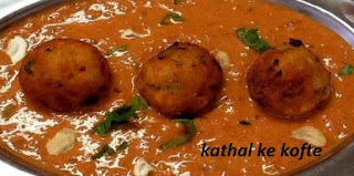 कटहल का कोफ्ता,  Kathal Ka Kofta Recipe in Hindi