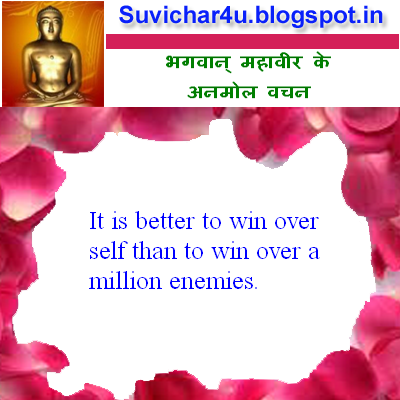 It is better to win over self that to win over million enemies.