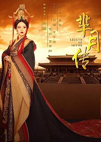 Mị Nguyệt Truyện - The Legend Of Miyue (2015)