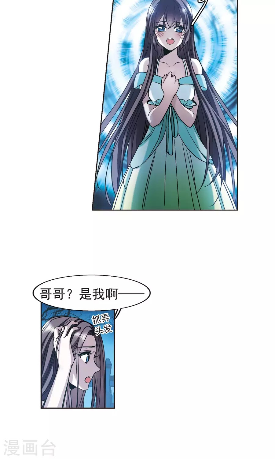 Huyết Tộc Cấm Vực chap 125