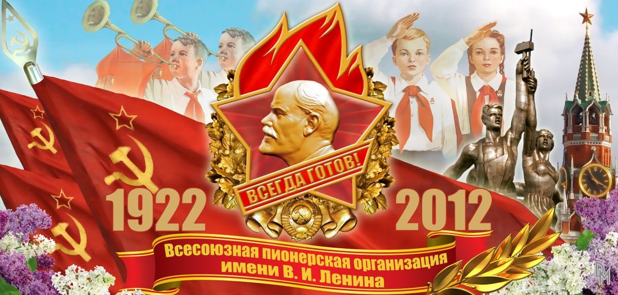 19 мая праздник в россии