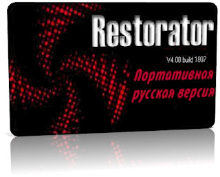Restorator Portable
