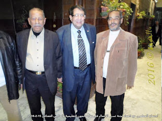 #الحسينى محمد , @@الحسينى محمد ,#الخوجة |التعليم, الحسينى محمد, الخوجة, المعلمين, قانون التعليم, قانون النقابة, لجنة تسيير الاعمال, نقابة المعلمين #الحسينى محمد , @@الحسينى محمد ,#الخوجة |التعليم, الحسينى محمد, الخوجة, المعلمين, قانون التعليم, قانون النقابة, لجنة تسيير الاعمال, نقابة المعلمين