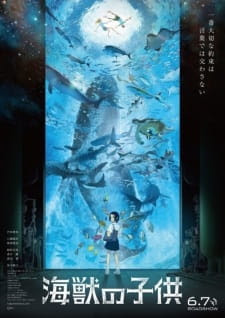 فيلم انمي Kaijuu no Kodomo مترجم 2 فيلم انمي Kaijuu no Kodomo مترجم 1