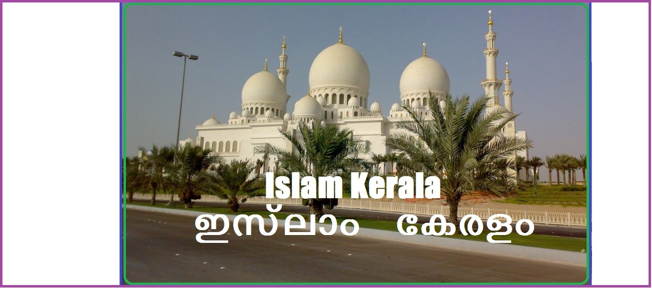 Kerala Islam !