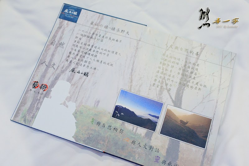 嵐山小鎮|家庭房型