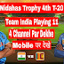 निदास ट्रॉफी के सभी मैच कोनसे चैनल पर देखे , IND vs SL 4th T-20 Match