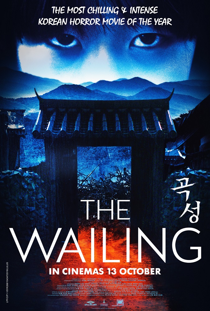 The Wailing The Wailing