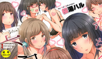 おねえちゃんと交尾ること。 raw zip dl