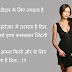 Latest Hindi Shayari 2016 wallpaper for love