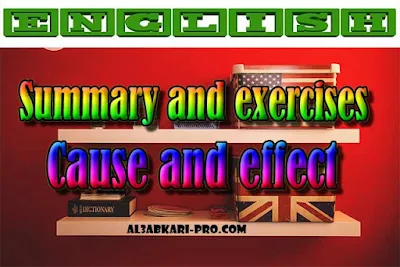 Grammar: Summary and exercises - Cause and effect PDF , english first, Learn English Online, translating, anglaise facile, تعلم اللغة الانجليزية محادثة, تعلم الانجليزية للمبتدئين, كيفية تعلم اللغة الانجليزية بطلاقة, كورس تعلم اللغة الانجليزية, تعليم اللغة الانجليزية مجانا, تعلم اللغة الانجليزية بسهولة, موقع تعلم الانجليزية, تعلم نطق الانجليزية, تعلم الانجليزي مجانا, 