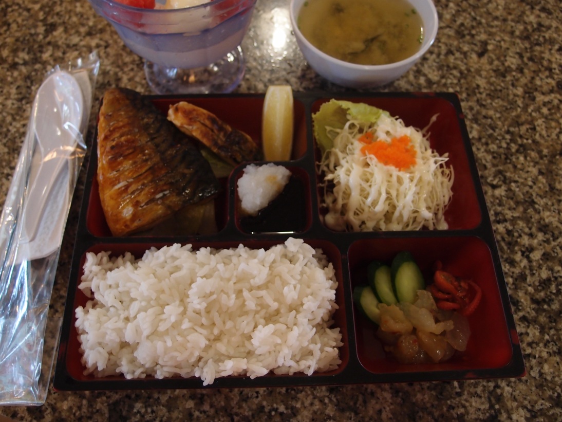 Xing Fu SABA BENTO
