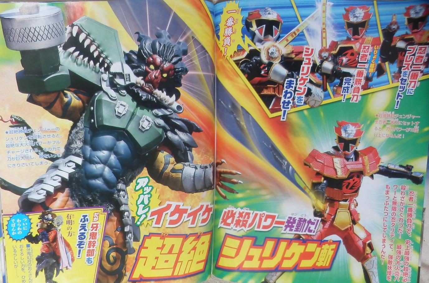 JEFusion | Japanese Entertainment Blog - The Center of Tokusatsu ...