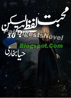 Mohabbat Lafz Hai Lekin Episode 10 By Haya Bukhari Mohabbat Lafz Hai Lekin Episode 10 By Haya Bukhari
