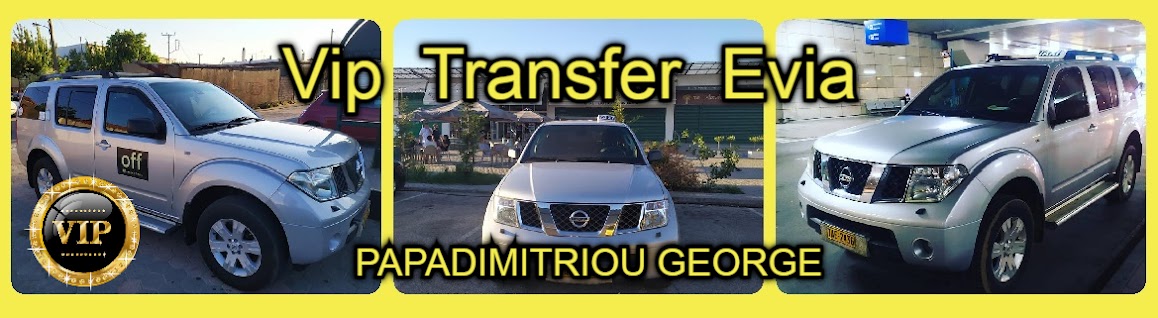 VIP TRANSFER EVIA