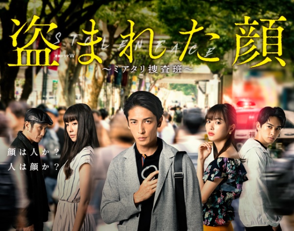 DORAMA SCARICARE