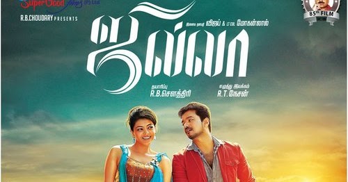 Jilla Mp3 Song Download Jilla | Baixar Musica