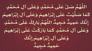 صور ادعية اسلامية صور ادعية اسلامية