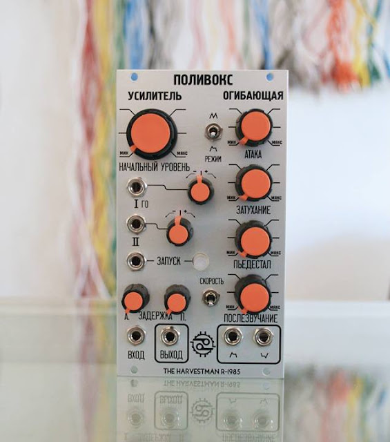 MATRIXSYNTH New Harvestman Polivoks VCA Eurorack Module Released