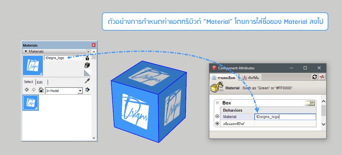 attributes - แอดทริบิวต์พื้นฐานที่มีอยู่ในคอมโพเนนท์แบบไดนามิก (Dynamic component predefined attributes) Dcpa_009