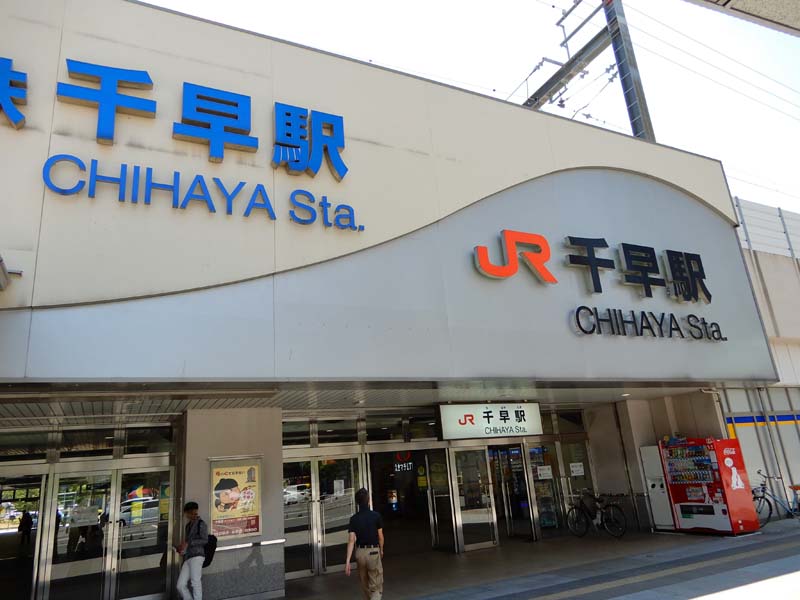 山、山、山 その2 城山（26m） 千早駅JR九州ウオーキング