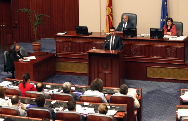 Αυτές είναι οι αλλαγές στο Σύνταγμα της πΓΔΜ