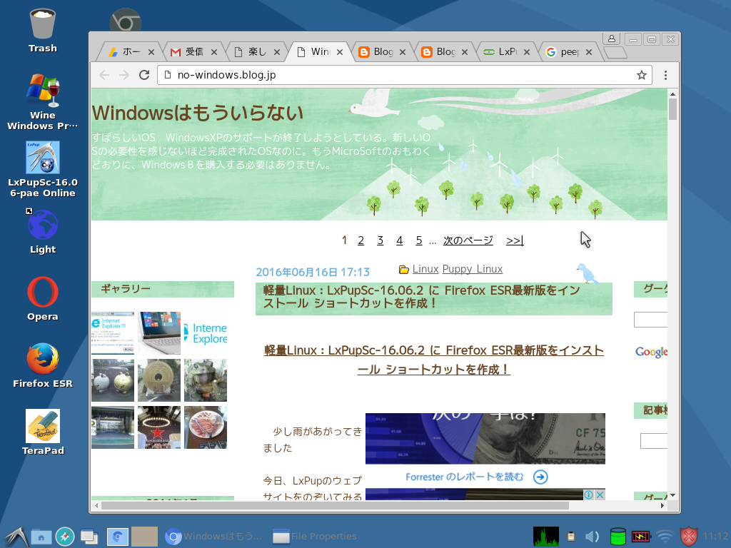 軽量Linux:LxPup - Puppy Linux + LXDE 日本語情報トップページに最新版のChromiumがアップ ...