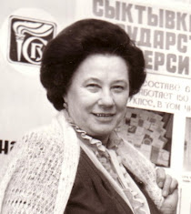 Основатель и первый ректор Сыктывкарского университета В.А.Витязева