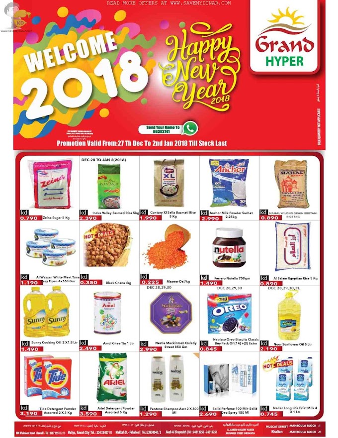 Grand Hyper Kuwait - New Year Deals