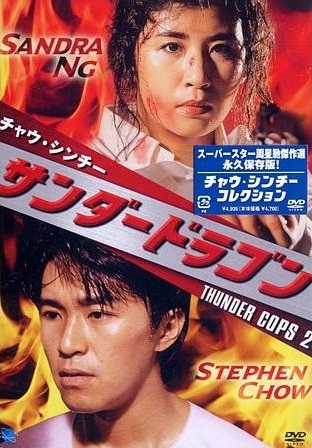 Filmography