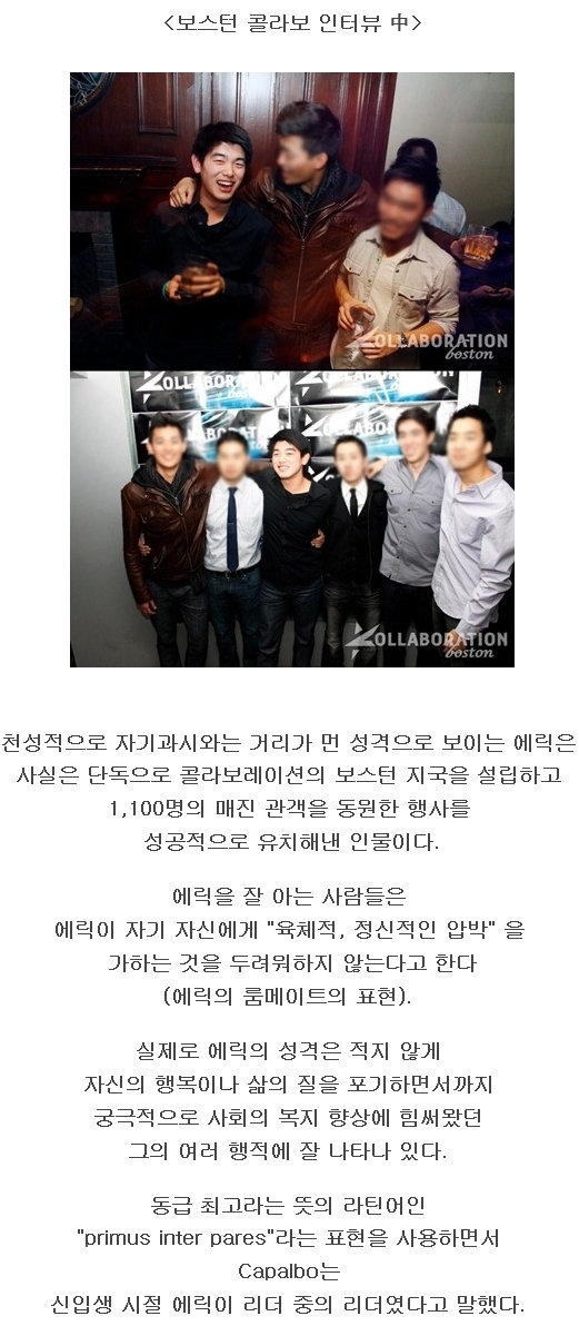 사람들한테 멘탈적으로 자극주고 충격준 연예인들의 말.JPG | 인스티즈