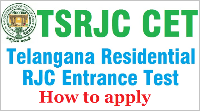 TSRJC CET 2018 How to Apply Online at tsrjdc.cgg.gov.in TSRJC CET 2018,How to Apply Online,tsrjdc.cgg.gov.in