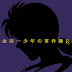 [BDMV] Kindaichi Shounen no Jikenbo Returns 2nd Season Blu-ray BOX2 DISC2 [160824]