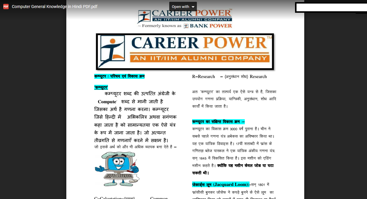 COMPUTER AWARENESS FOR BANK PO PDF