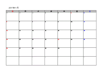 Excel Access 17年11月カレンダー テンプレート