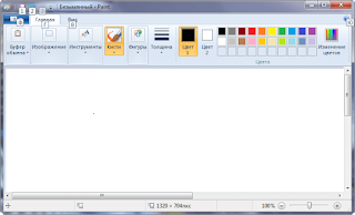 окно редактора paint