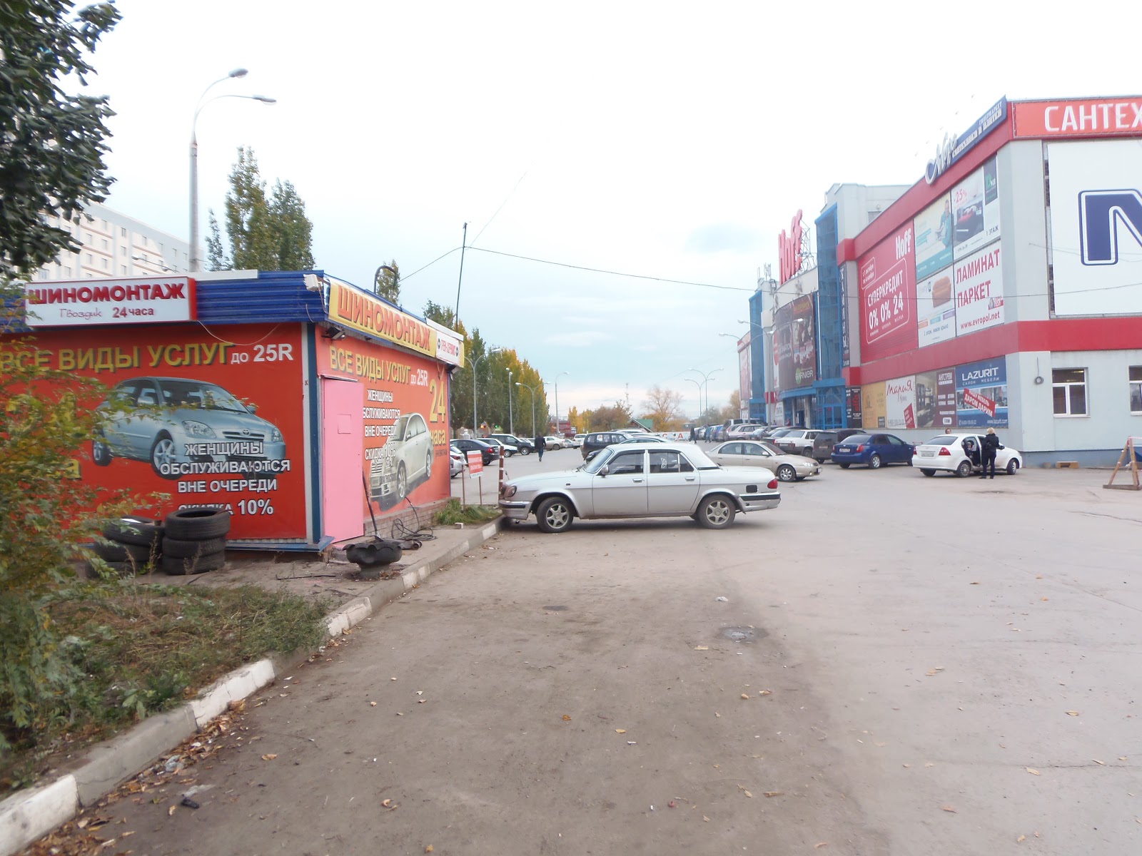 Трек мерседес сервис