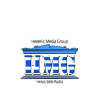 ΜΕΛΟΣ ΤΟΥ HMG HELLAS