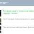 Всплывающий виджет похожие сообщения (related posts)