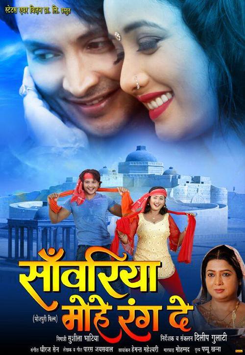 rang movie video songs hd rang movie video songs hd