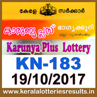 Kerala Lottery Result; 19-10-2017 Karunya Plus Lottery Results KN-183 www.keralalotteriesresults.in keralalotteries, kerala lottery, keralalotteryresult, kerala lottery result, kerala lottery result live, kerala lottery results, kerala lottery today, kerala lottery result today, kerala lottery results today, today kerala lottery result, kerala lottery result 19.10.2017karunya-plus lottery kn183, karunya plus lottery, karunya plus lottery today result, karunya plus lottery result yesterday, karunyaplus lottery kn183, karunya plus lottery 19.10.2017