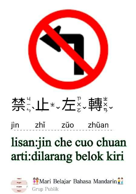 Nama Nama Rambu Rambu Lalu Lintas Dalam Bahasa Mandarin Belajar Mandarin