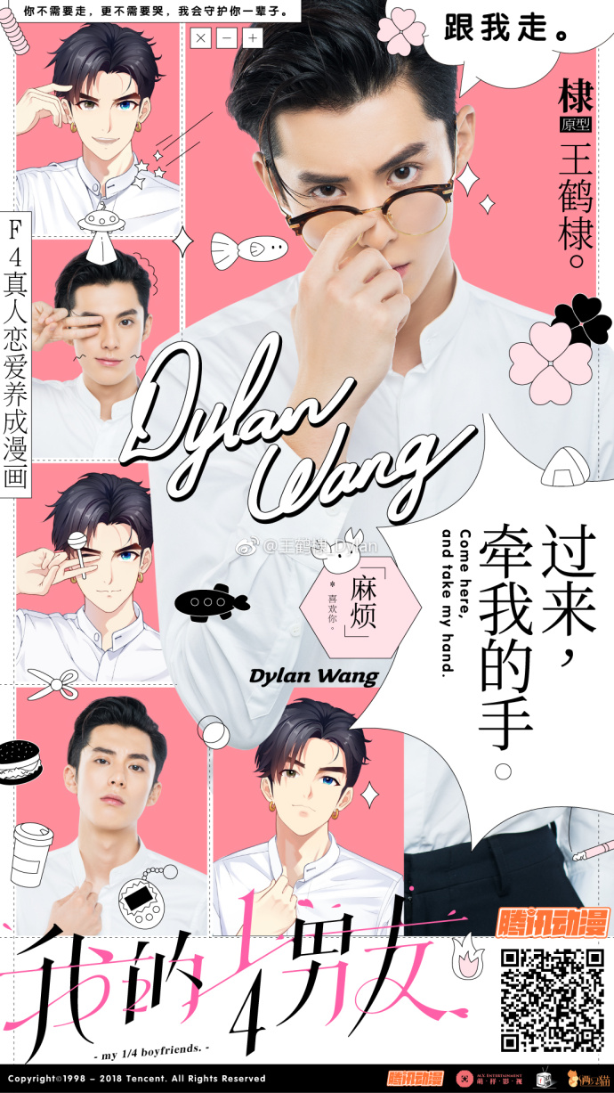 images My Quarter Of A Boyfriend Comic Books meteor garden animated version